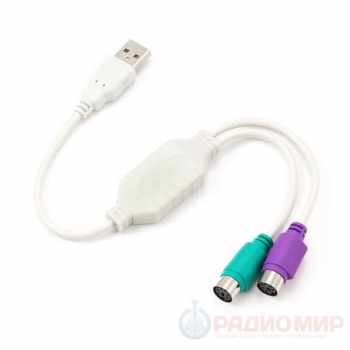 Конвертер PS/2 → USB Cablexpert UAPS12